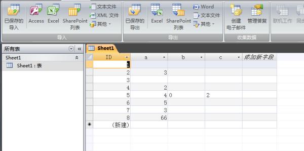 Excel里删公式和数据库那些事儿，数据清理和保护怎么搞才靠谱