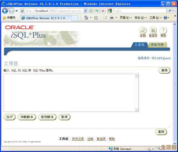 oracle在系统文件上到底怎么读写，有啥特别的地方和注意点