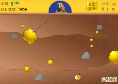 玩黄金矿工找不到放炸弹的键盘，在线求教