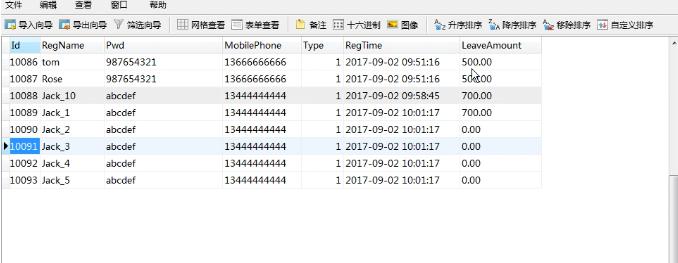 MySQL里UPDATE语句到底怎么用才对,更新数据那些坑和技巧说给你听 MySQL里UPDATE语句到底怎么用才对,更新数据那些坑和技巧说给你听