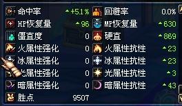 墨剑江湖引风吹火任务完成小抄，边玩边记的懒人攻略吧