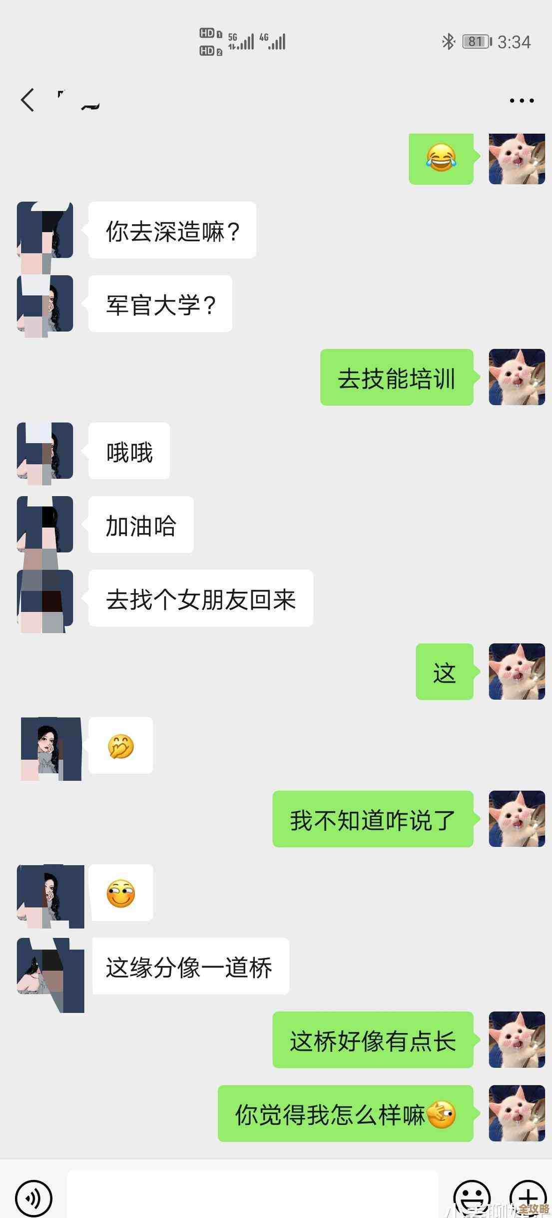 说说血刀在江湖里那些我没说完的套路和思路