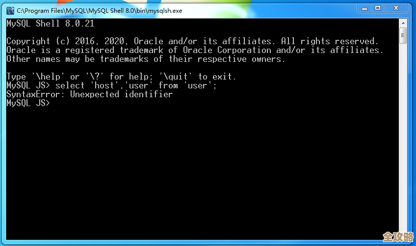 MySQL报错ER_DD_METADATA_NOT_FOUND怎么解决，远程帮忙排查故障步骤分享