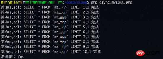 PHP开发里经常用到的那些MySQL语句，写代码时总会碰上的各种查询和操作