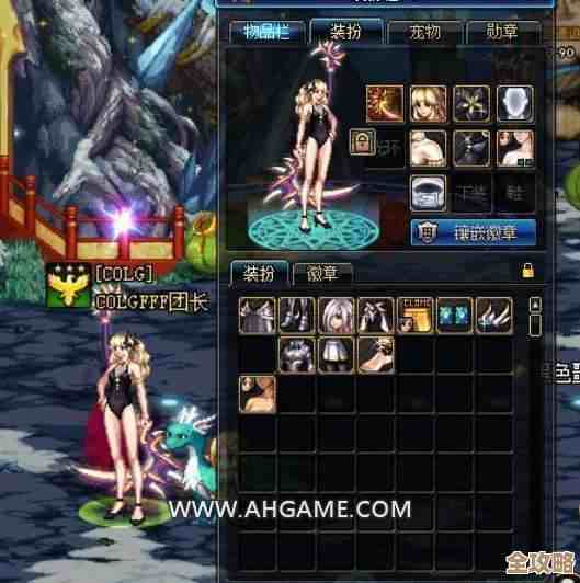 DNF夏日套外观介绍，几套图穿搭参考，颜色配得有点怪但也好看