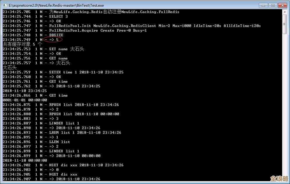 Redis那玩意儿，怎么能快查字段，实操分享给你看看