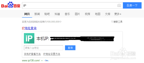 全新升级的IP数据库，定位服务更精准，帮你快速找到目标地址没错