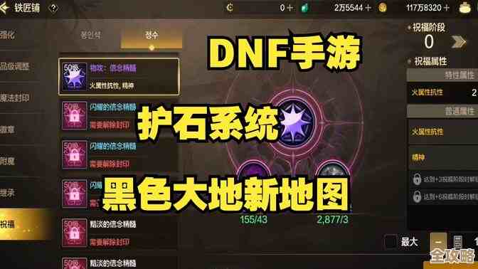 地下城与勇士：起源试炼之塔15层随手记打法思路，手残党也能看