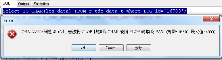ORA-13389错误导致分析函数缓冲区计算失败，远程协助修复方案分享