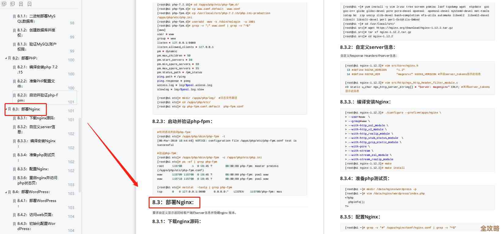 Redis第三方模块开发到底有哪些好处，为什么越来越多人开始用它扩展功能