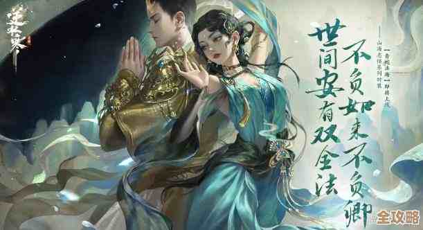 逆水寒手游坐骑蔷薇海妮获取渠道杂七杂八，手把手不完整笔记