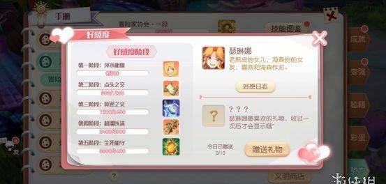 新手别慌！梦想新大陆日常玩法攻略和省时间打法