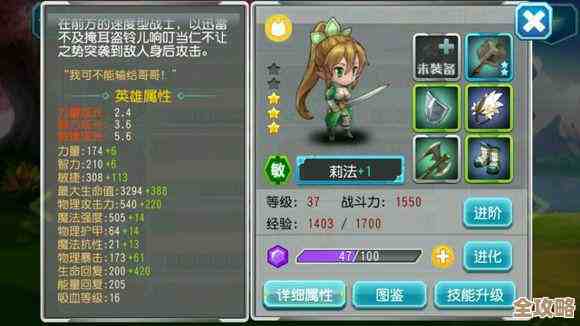 不思议迷宫:盖布实战流向与培养路线,碎碎念的角色图鉴 不思议迷宫:盖布实战流向与培养路线,碎碎念的角色图鉴