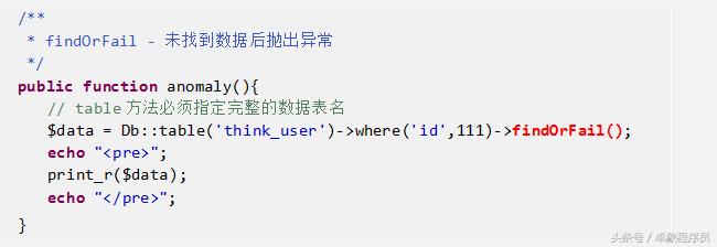 thinkphp用着用着突然说数据库配置没定义这是咋回事啊怎么整