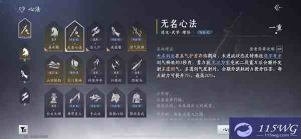 燕云十六声里武器耐久度老掉，咋快速养起来