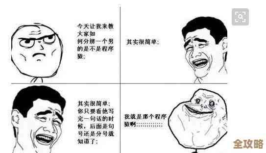 java里数据库关联到底咋弄，表和表之间关系怎么搞清楚呢