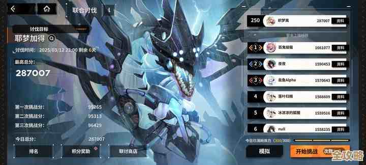 苍雾世界洛基技能细说，怎么点着用才不亏…