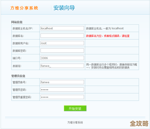 怎么才能找到对的数据库参数配置，顺便查查那些参数到底咋设置的