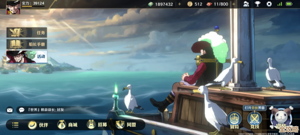 航海王壮志雄心：撒谎布大作战关卡挑战方法分享，阵容搭配和操作小窍门随手记