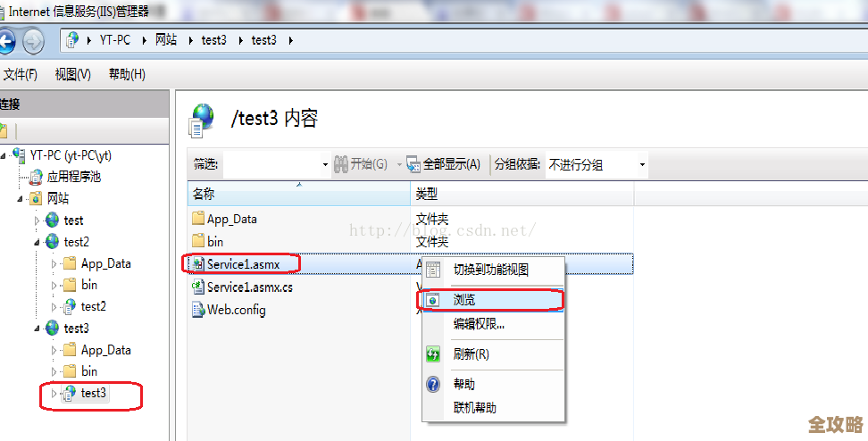 用webservice连接数据库怎么弄，教你一步步轻松搞定访问操作示例