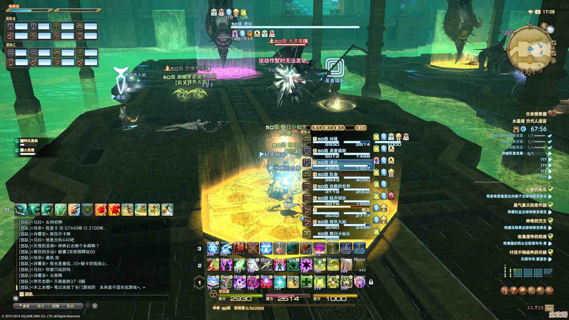 刃境里塔纳托斯那些技能怎么用,带点连招思路 刃境里塔纳托斯那些技能怎么用,带点连招思路