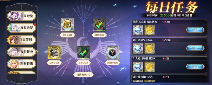 晴空之下英灵序列莫扎特入手建议与玩法碎碎念，简易培养路线给你参考