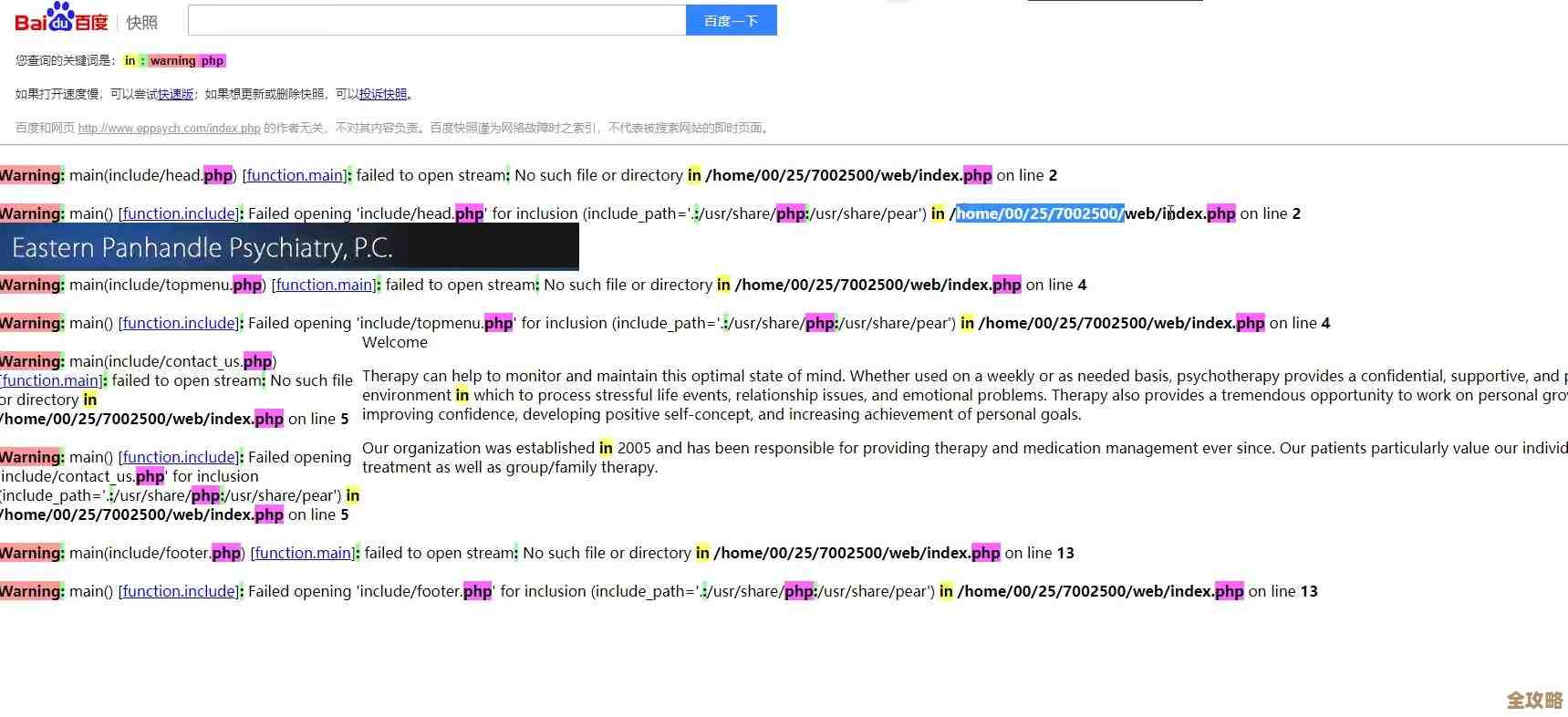 没碰过这十个MySQL错误，别说你真懂数据库工程师啥样