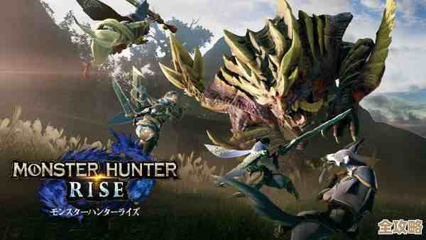 怪物猎人里狗龙大剑到底灵活不灵活，刷图刷怪哪个更舒服