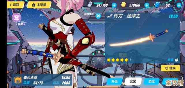 崩坏3卡萝尔行传第四章卡关了？先看这个思路和几套省材料的上分做法