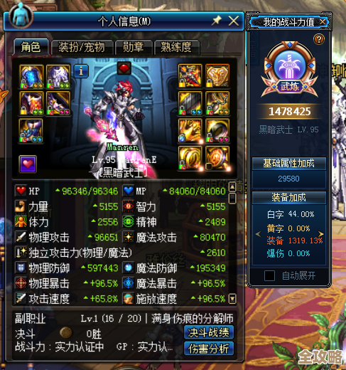 dnf哪个角色没人玩，养个冷门号能安逸到什么时候.