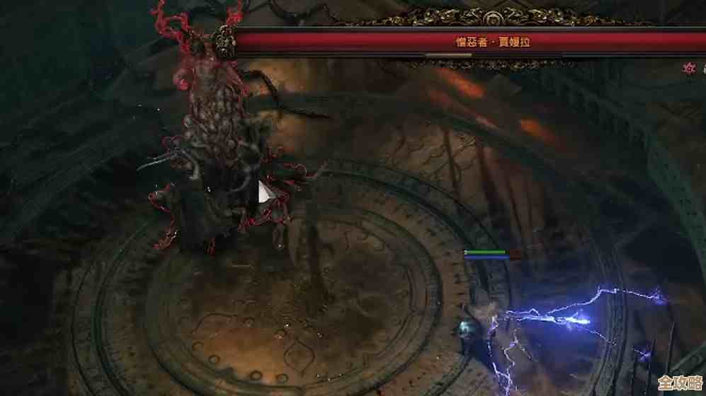 流放之路2对付贾嫚拉的简单思路和出招，别死在AOE上