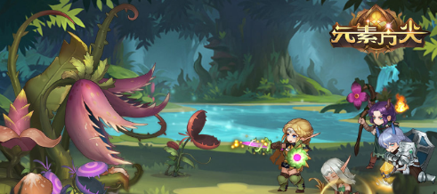 小鹿带队冒险寻宝，边走边练打败魔王的S3赛季攻略，顺便绽放仙灵艾伊