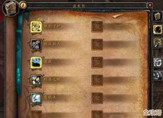 魔兽世界例行维护任务攻略：本来想快上号，结果还得做这些