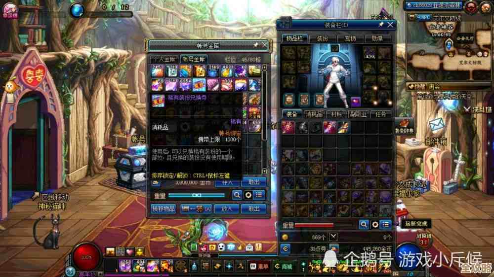 地下城与勇士哪个角色较好,我就想要个好上手又有意思的 地下城与勇士哪个角色较好,我就想要个好上手又有意思的