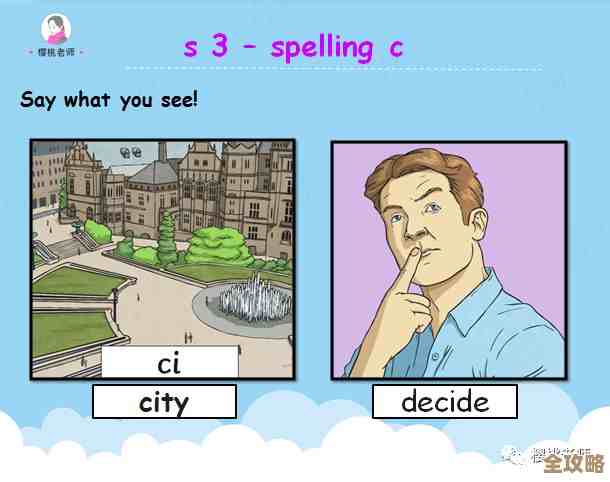 文字找茬大师内容推荐天堂画师那关根据描述拼脸通关心得和套路 文字找茬大师内容推荐天堂画师那关根据描述拼脸通关心得和套路