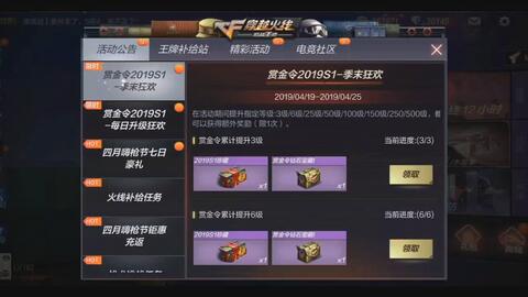 《CF》雷霆王者抽奖在哪参与，地址直达链接在这.