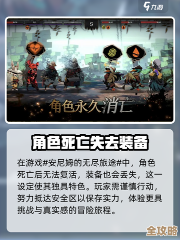 说到安尼姆的无尽旅途那位巴克尔，混乱定位、成长路线和装备想法也说一说