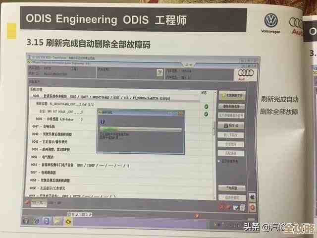 ORA-23411报错,物化视图不在刷新组里,远程帮忙修复解决问题 ORA-23411报错,物化视图不在刷新组里,远程帮忙修复解决问题