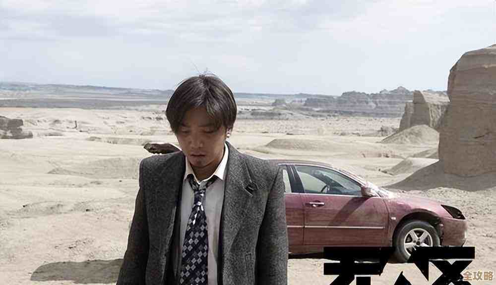 讲讲无人区地下奇想星的拿法，别太难吧，顺手告诉隐藏点和时间要求