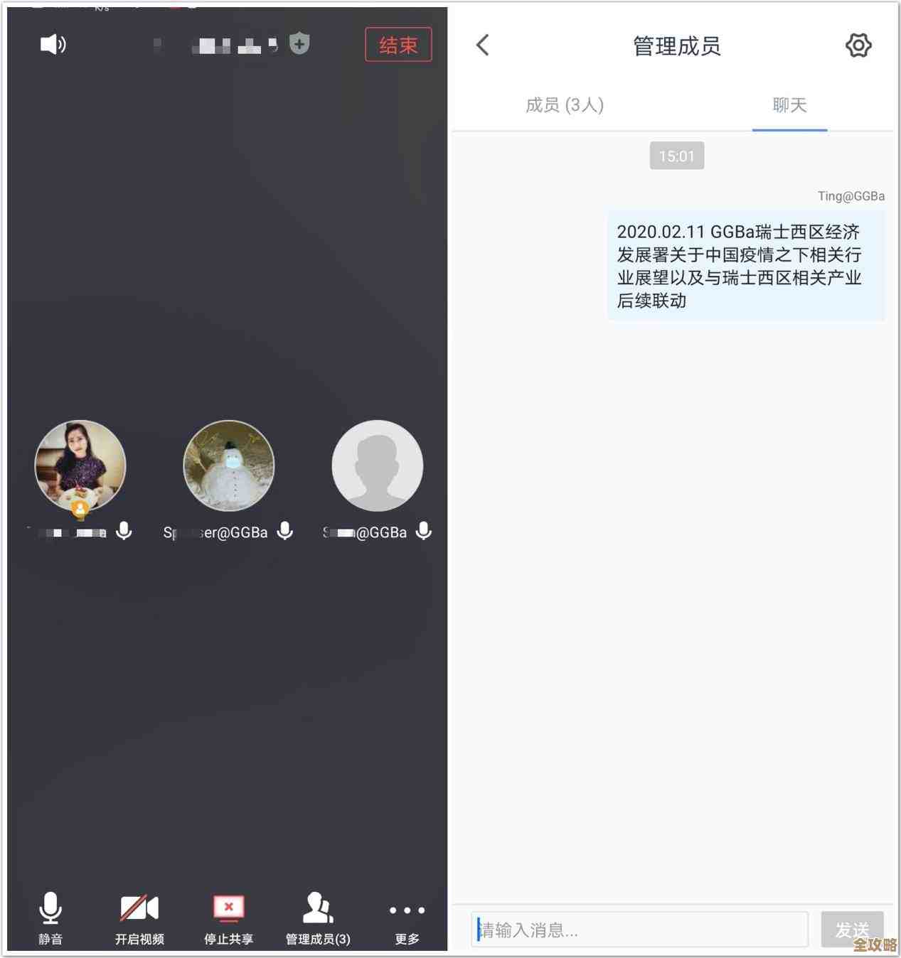 腾讯云又要在巴林建数据中心了，感觉海外扩张越来越快了