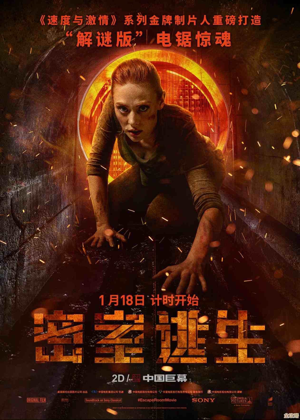 密室解谜类剧情游戏推荐零碎想法说不全但超值得一试 密室解谜类剧情游戏推荐零碎想法说不全但超值得一试