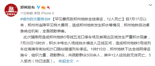 选普六还是别的，地铁逃生里普六优势弱点我懒得写全