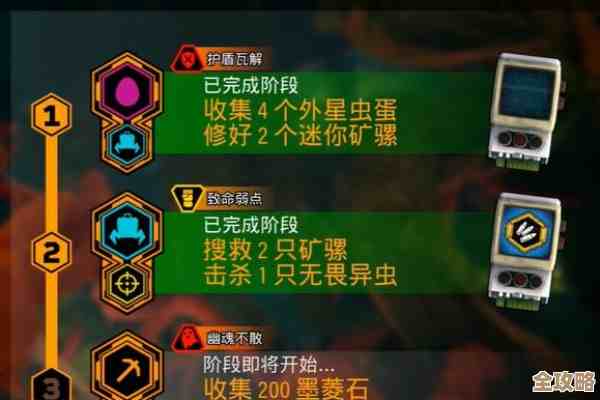 深岩银河三提石矿藏奖励显示已领但没到账，咋整