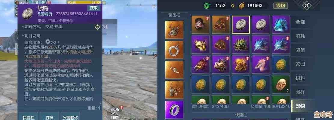 妄想山海氏族龙哥召唤攻略.实用技巧与省心路线教你上手别慌