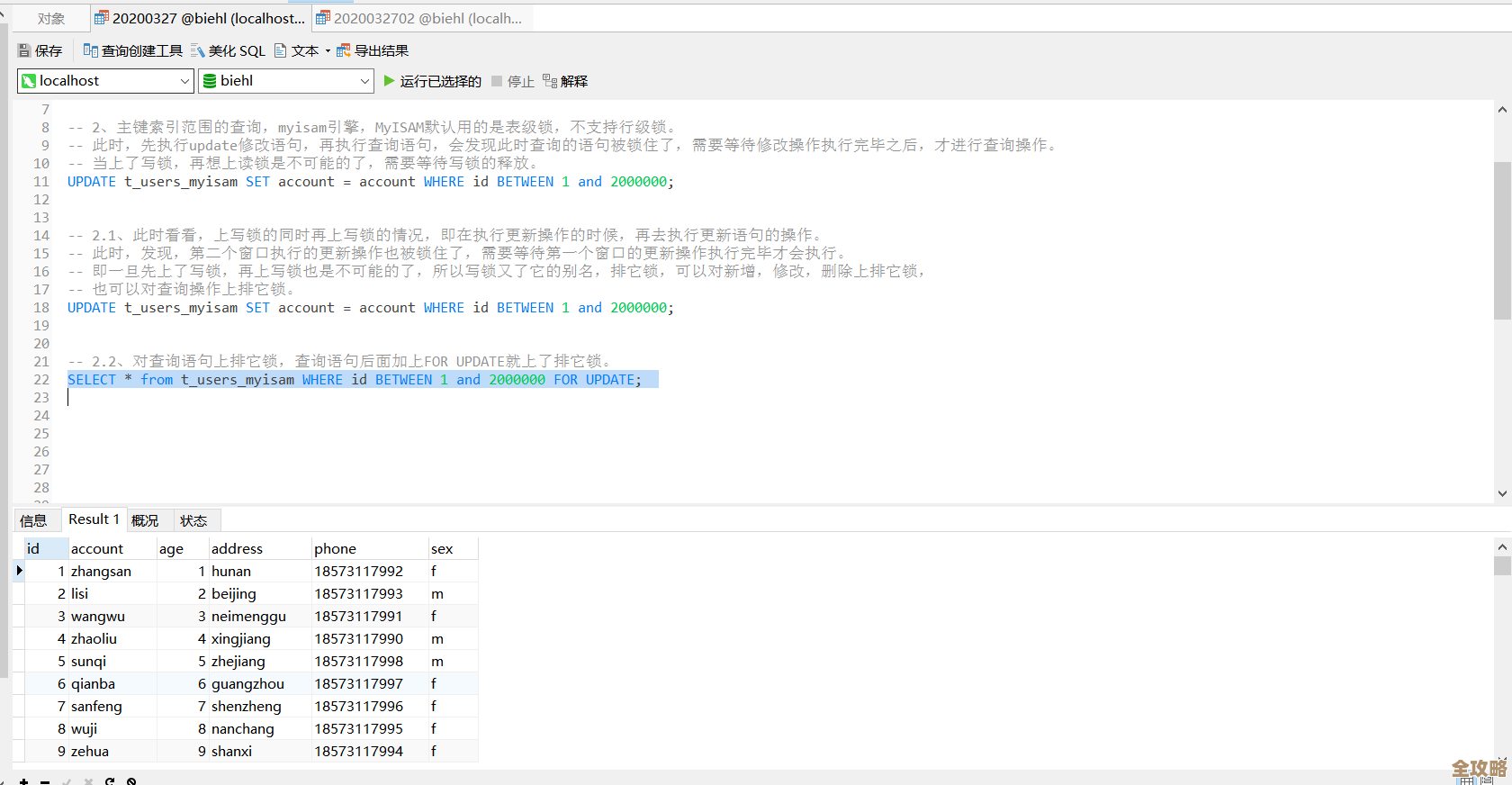 Oracle数据库面试那些常见问题和答案，帮你快速准备面试不慌张