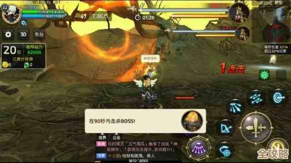 龙之谷手游箭神PK配装走位啥最关键,能不能当主C 龙之谷手游箭神PK配装走位啥最关键,能不能当主C