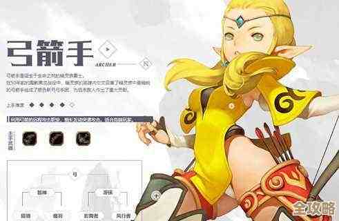 龙之谷手游箭神PK配装走位啥最关键,能不能当主C 龙之谷手游箭神PK配装走位啥最关键,能不能当主C