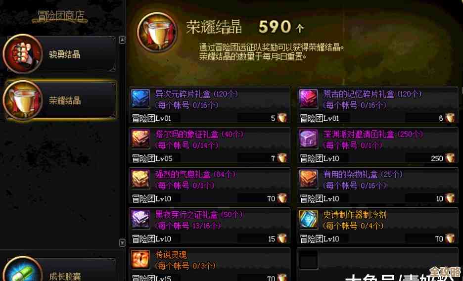 dnf段位该选哪个决斗场呢…感觉场次和对手很关键