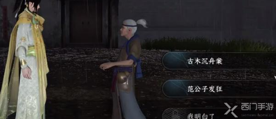 逆水寒手游娇耳冬暖寻常家奇遇攻略,手把手说下那些容易被错过的点 逆水寒手游娇耳冬暖寻常家奇遇攻略,手把手说下那些容易被错过的点