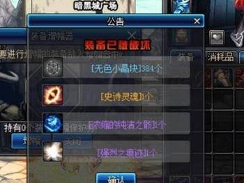 dnf瞎子天赋想走暴力流还是续航,哪边更稳 dnf瞎子天赋想走暴力流还是续航,哪边更稳